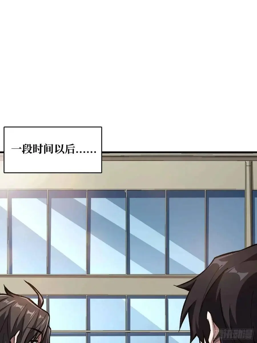 第165话 他，有问题！1