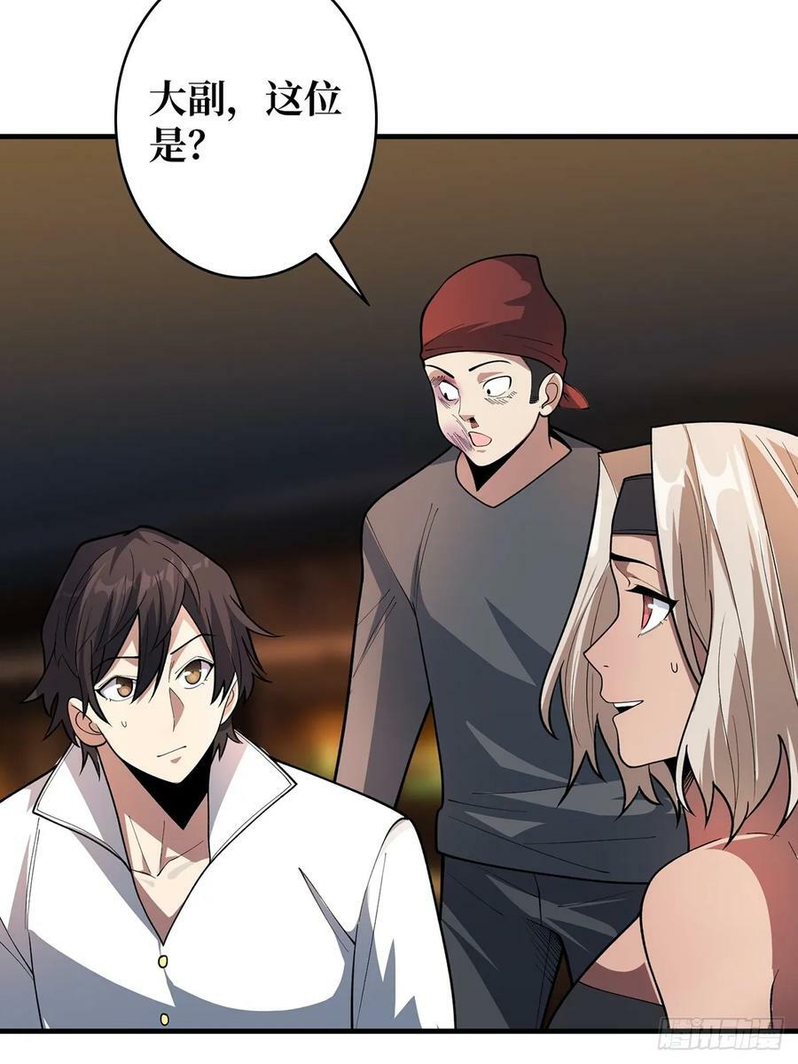 第79话 不打草稿的吉布斯28