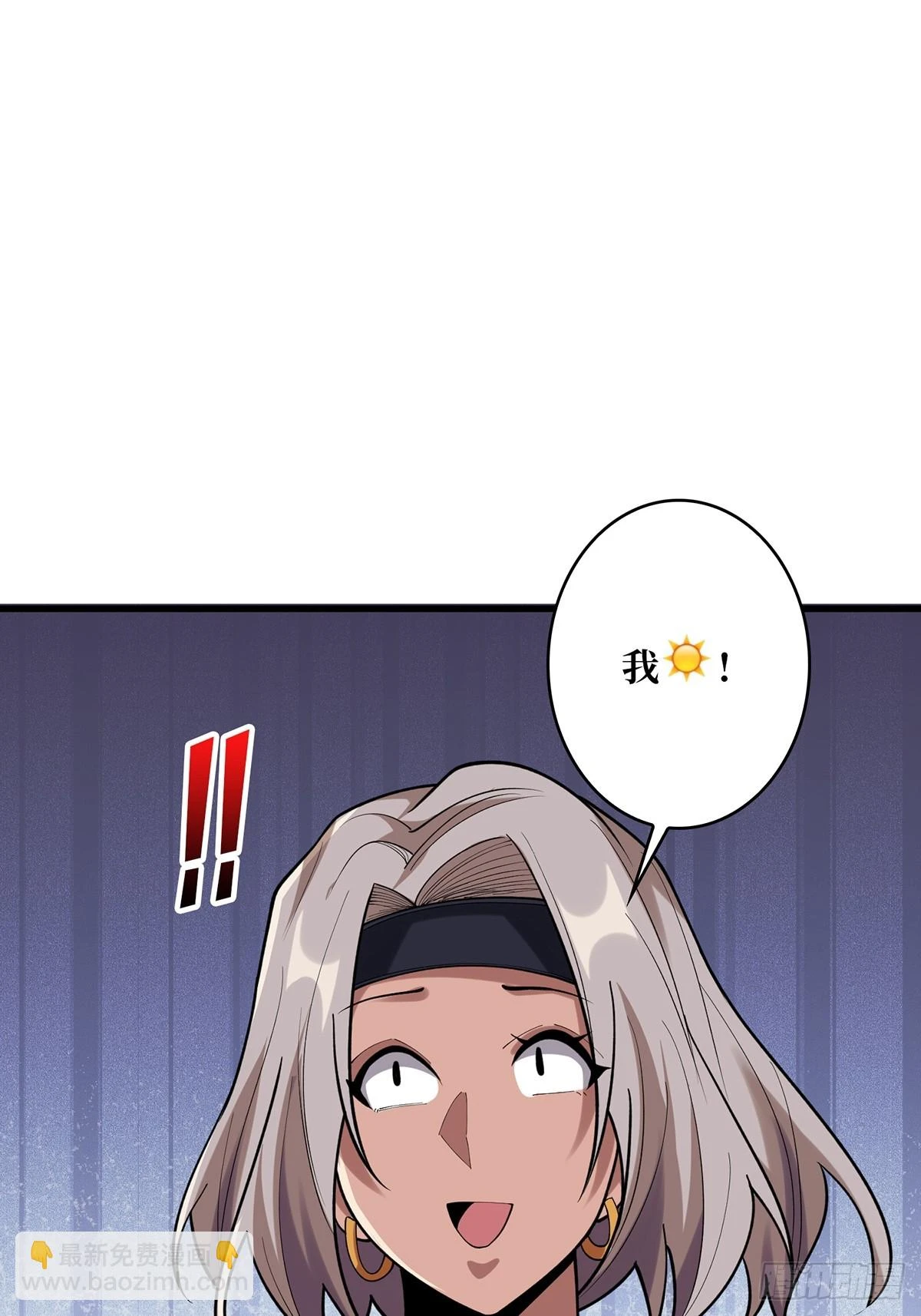 第76话 你用了我的第一次44
