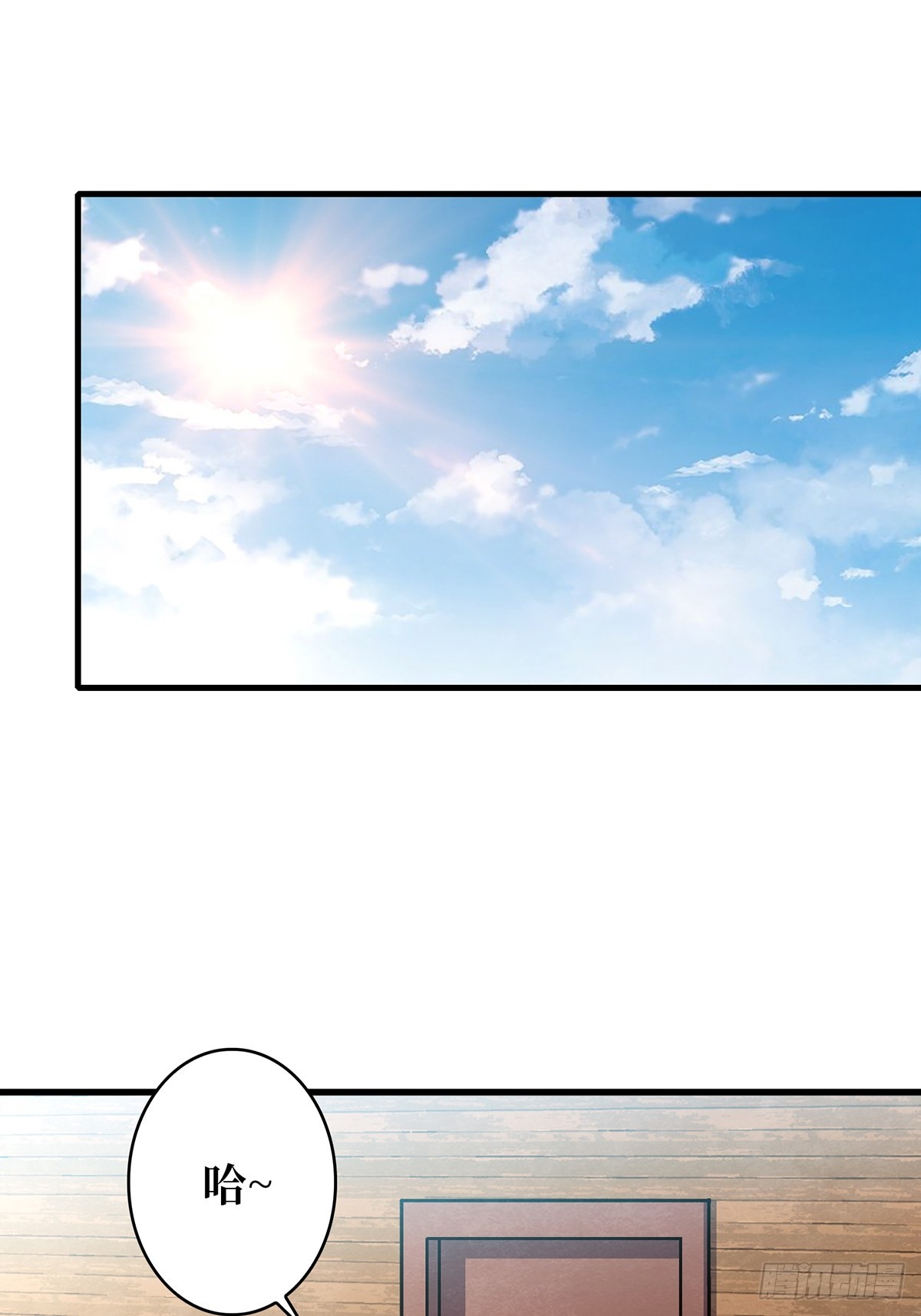 第64话 用狗子散播恐惧的男人13