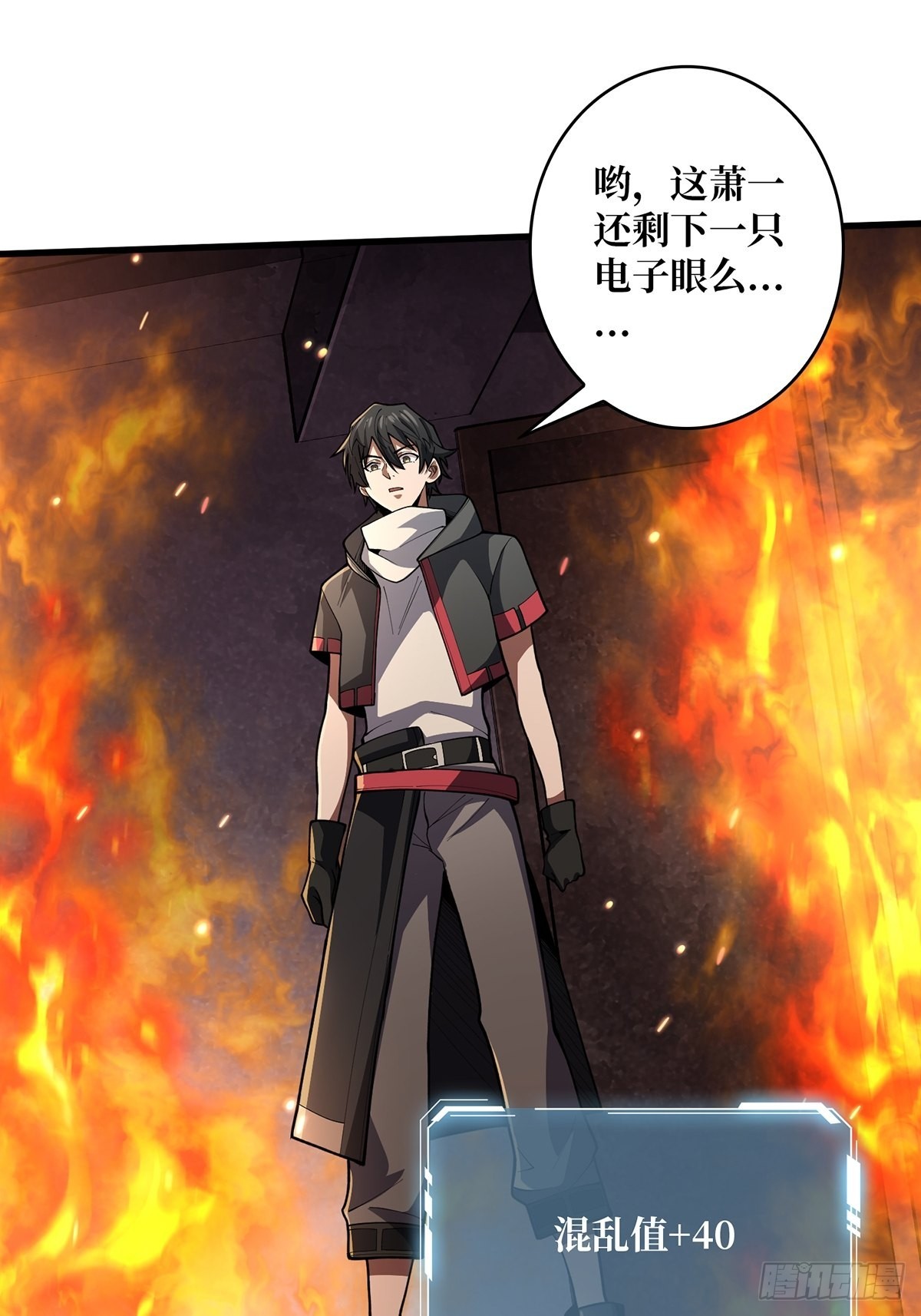 第36话 退！退！退！37