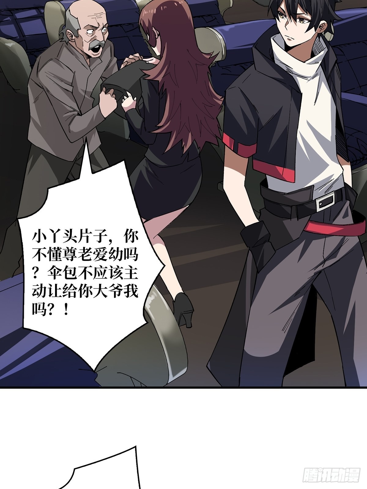 第4话 亡灵7