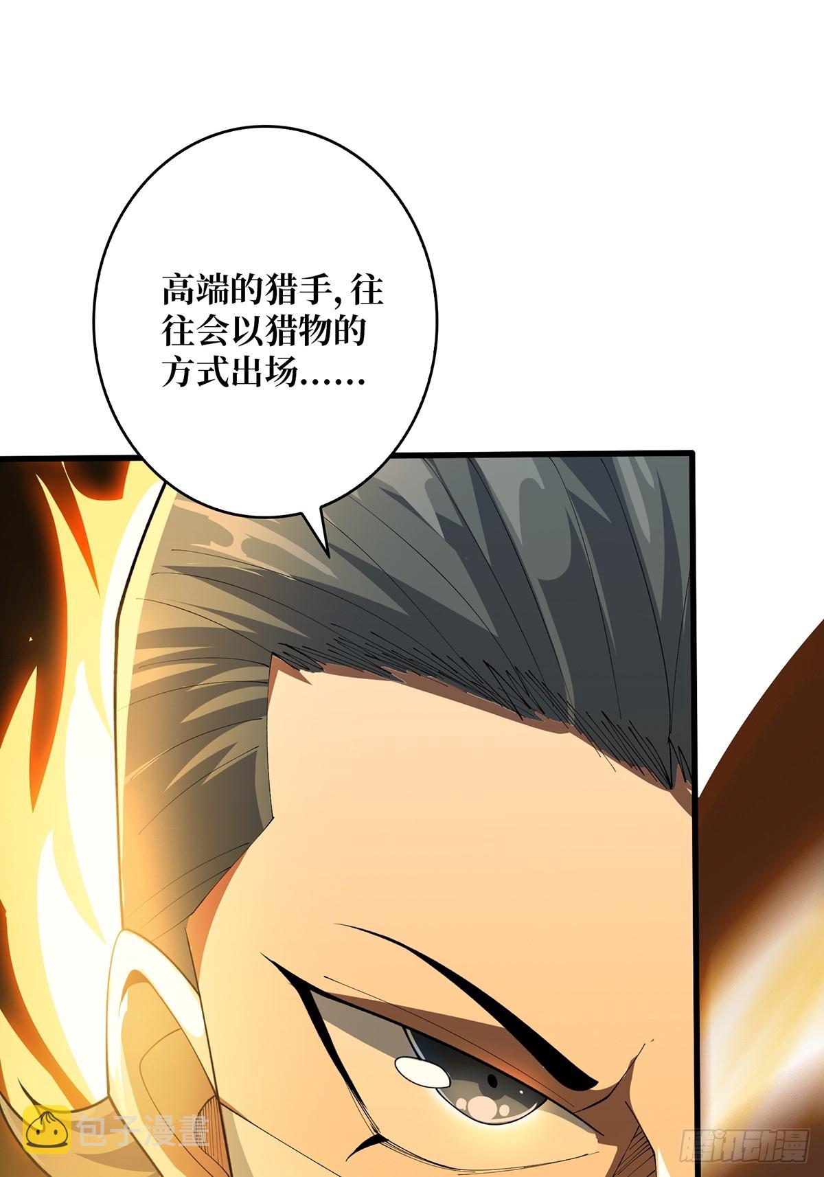第51话 这么能忍？75