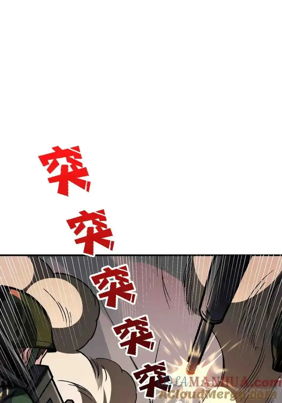 第168话 恶魔必须死3