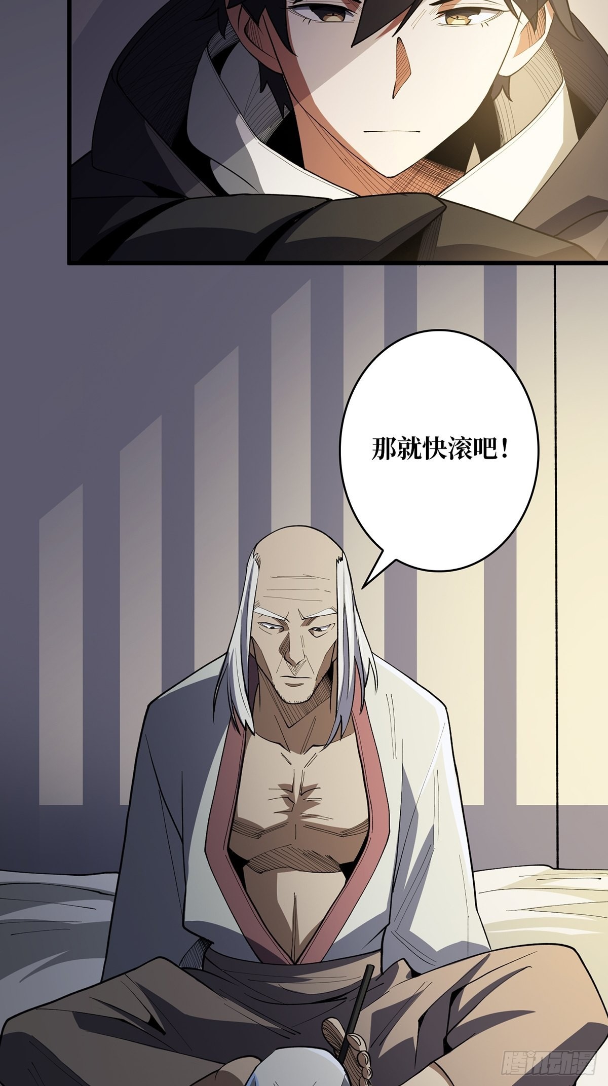 第13话 带你去爬山3