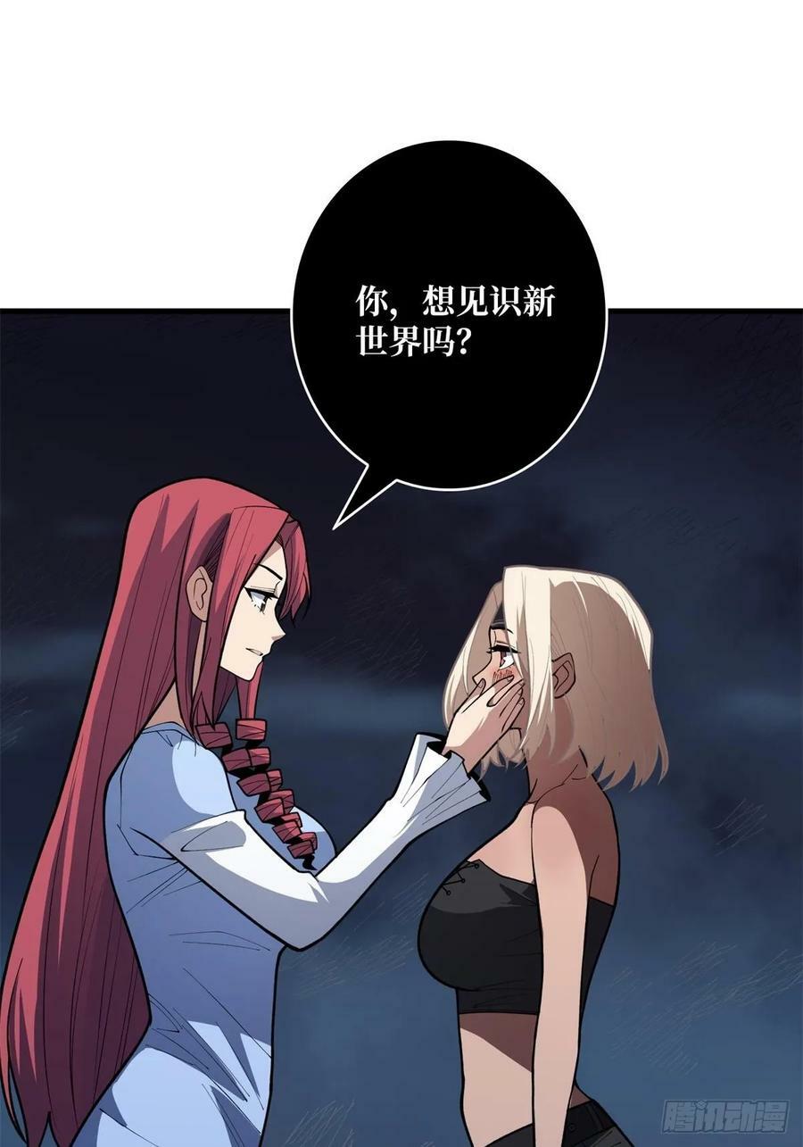 第97话 跨越时空的诅咒2