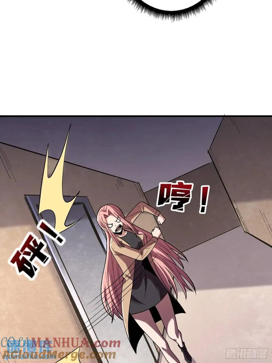 第141话 禁果15