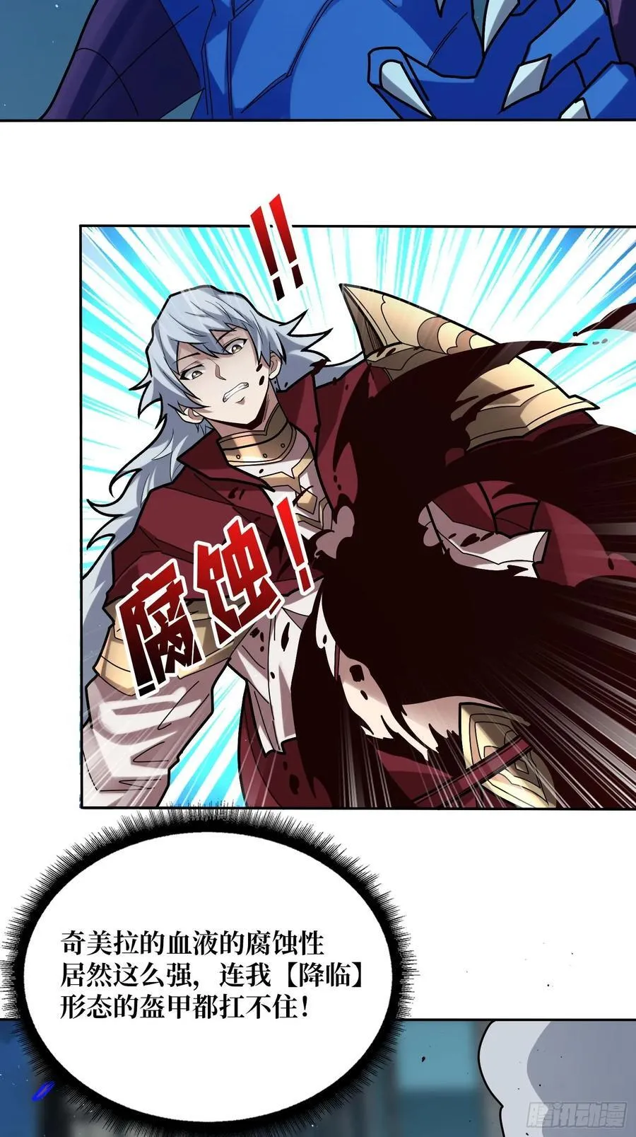 第172话 螺旋升天71