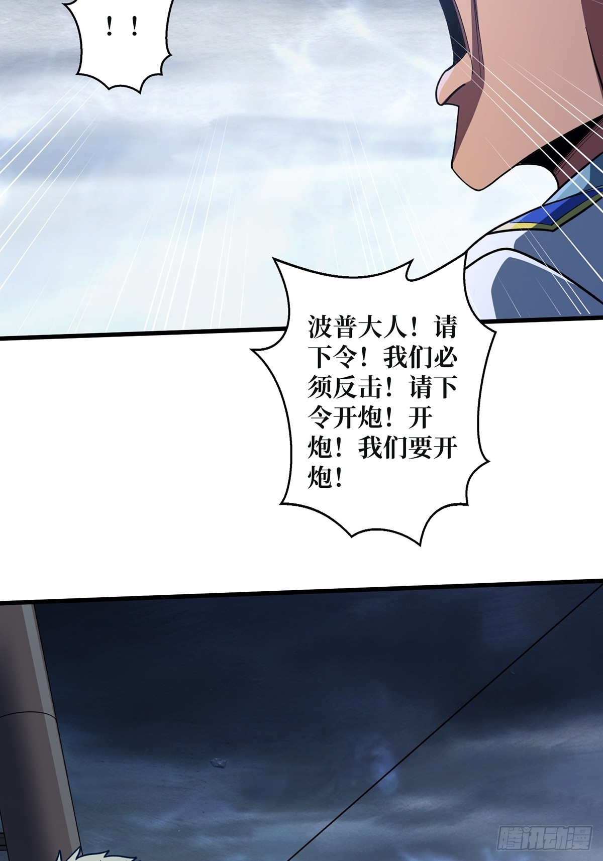 第67话 不要停！用力……30