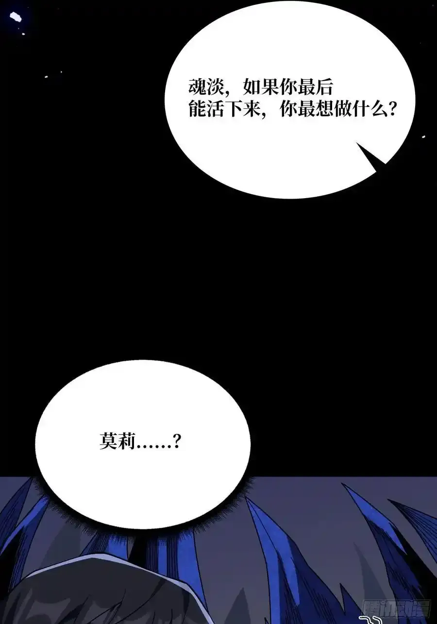 第169话 锚点68