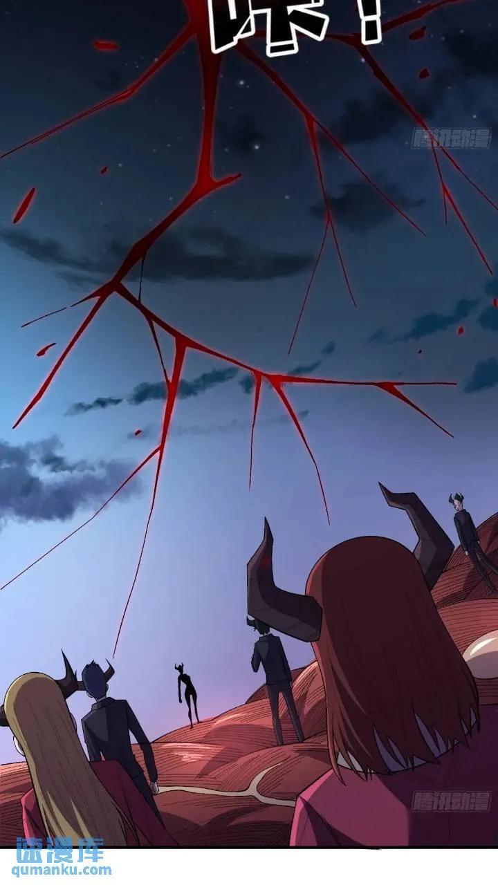 第137话 冥河10