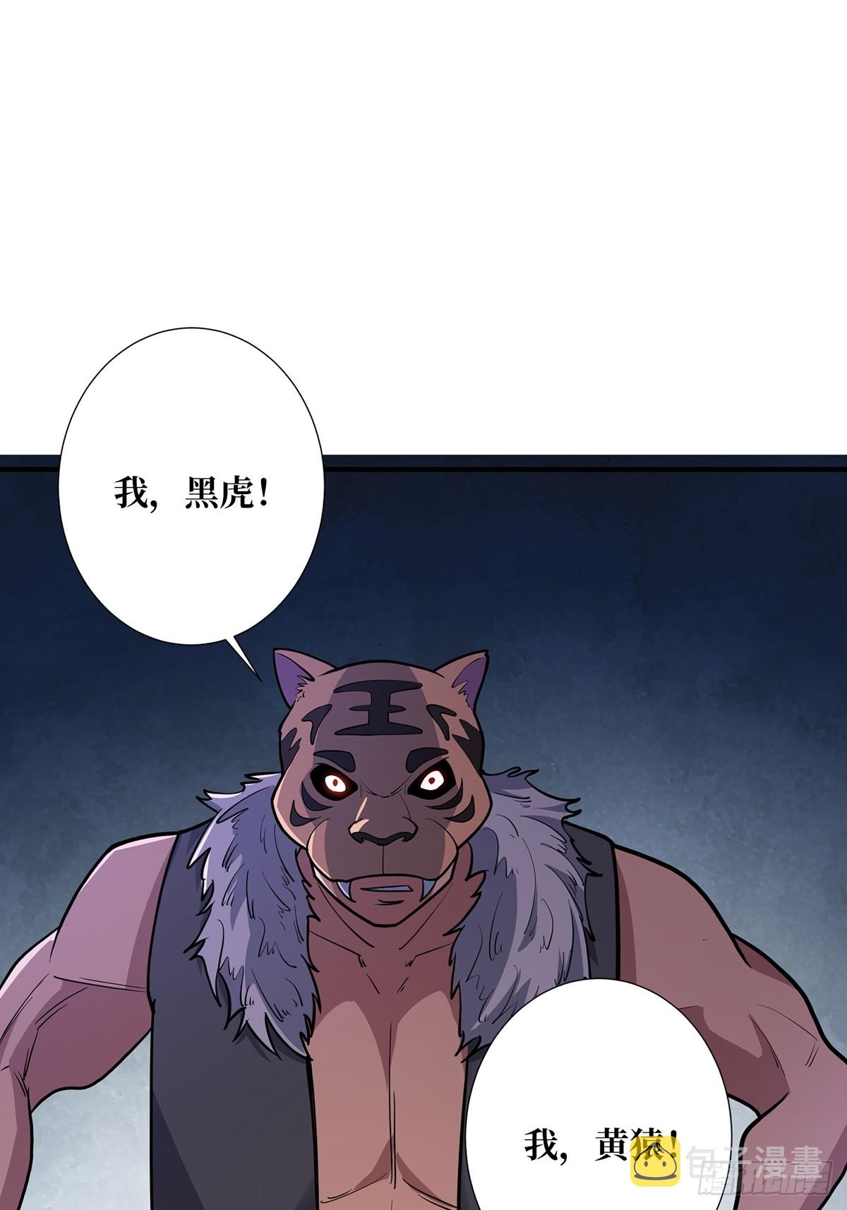 第48话 太软了15