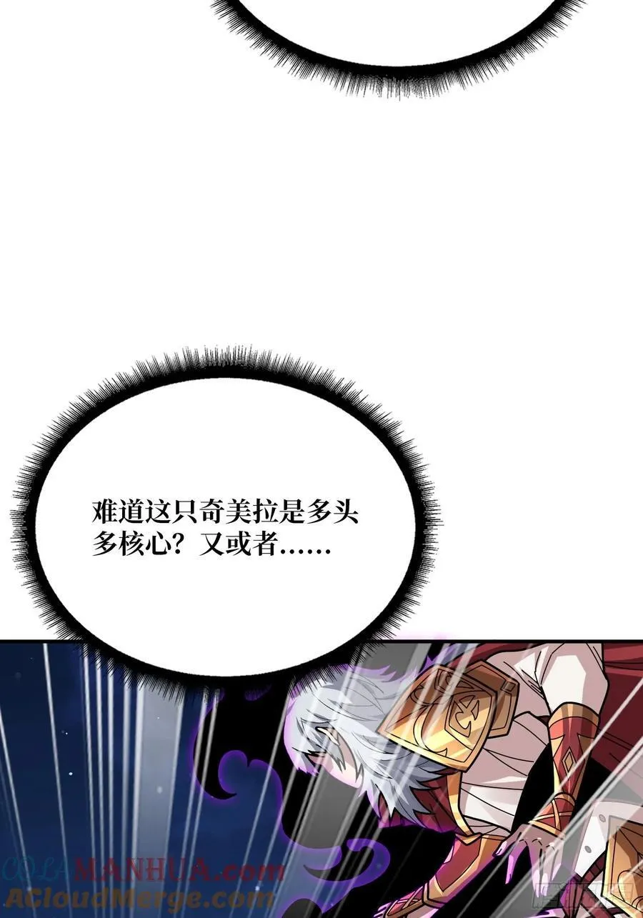 第173话 枪兵幸运E3