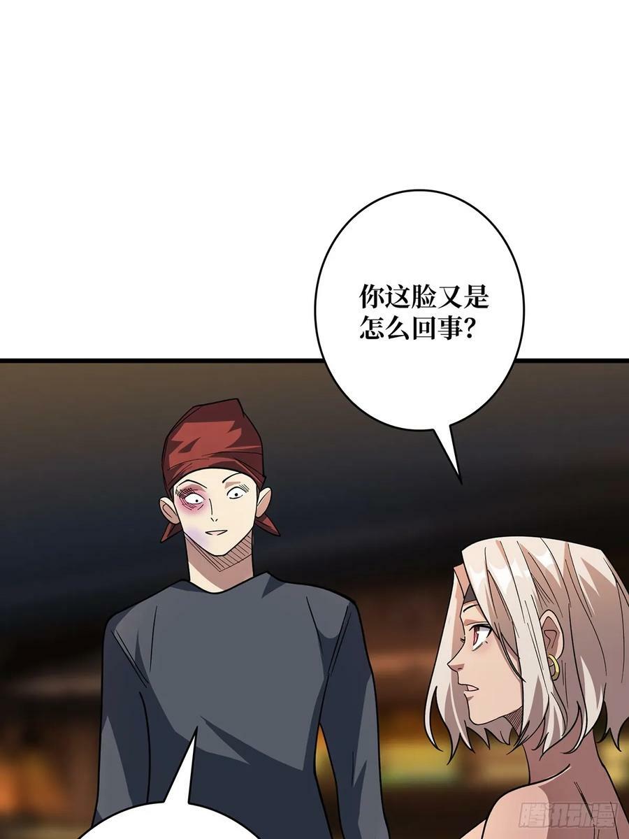 第79话 不打草稿的吉布斯37