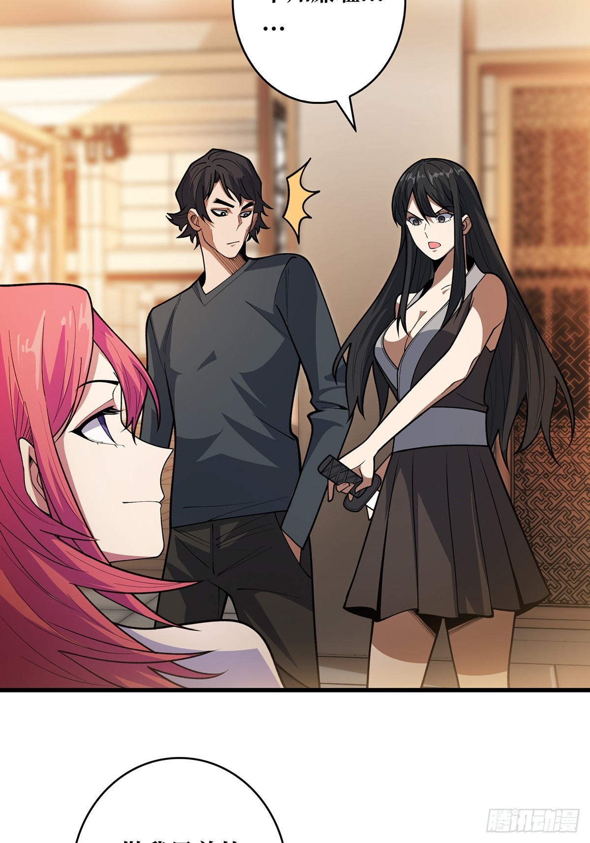 第50话 做狗有什么不好？21