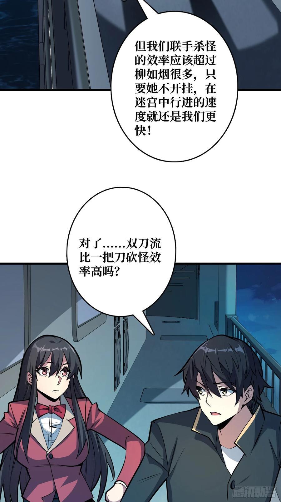 第130话 生死追击22