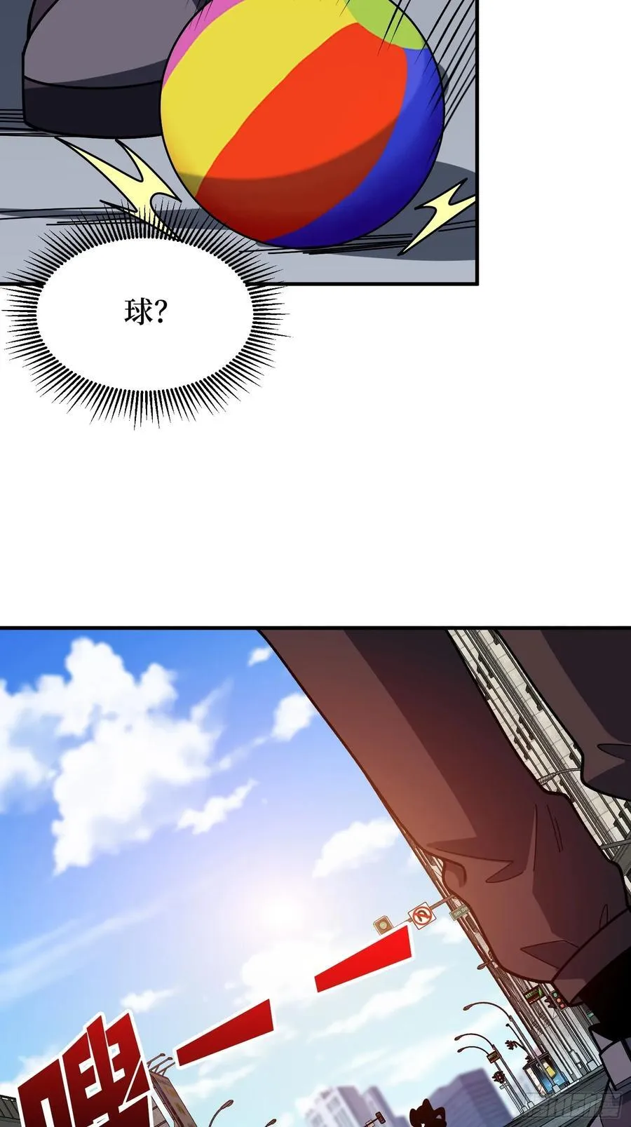 第174话 修罗场32