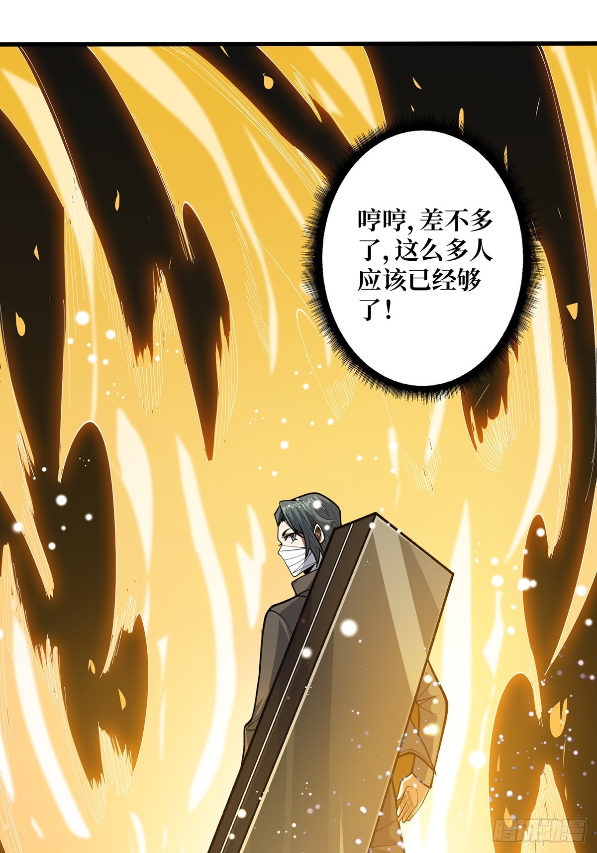 第51话 这么能忍？72