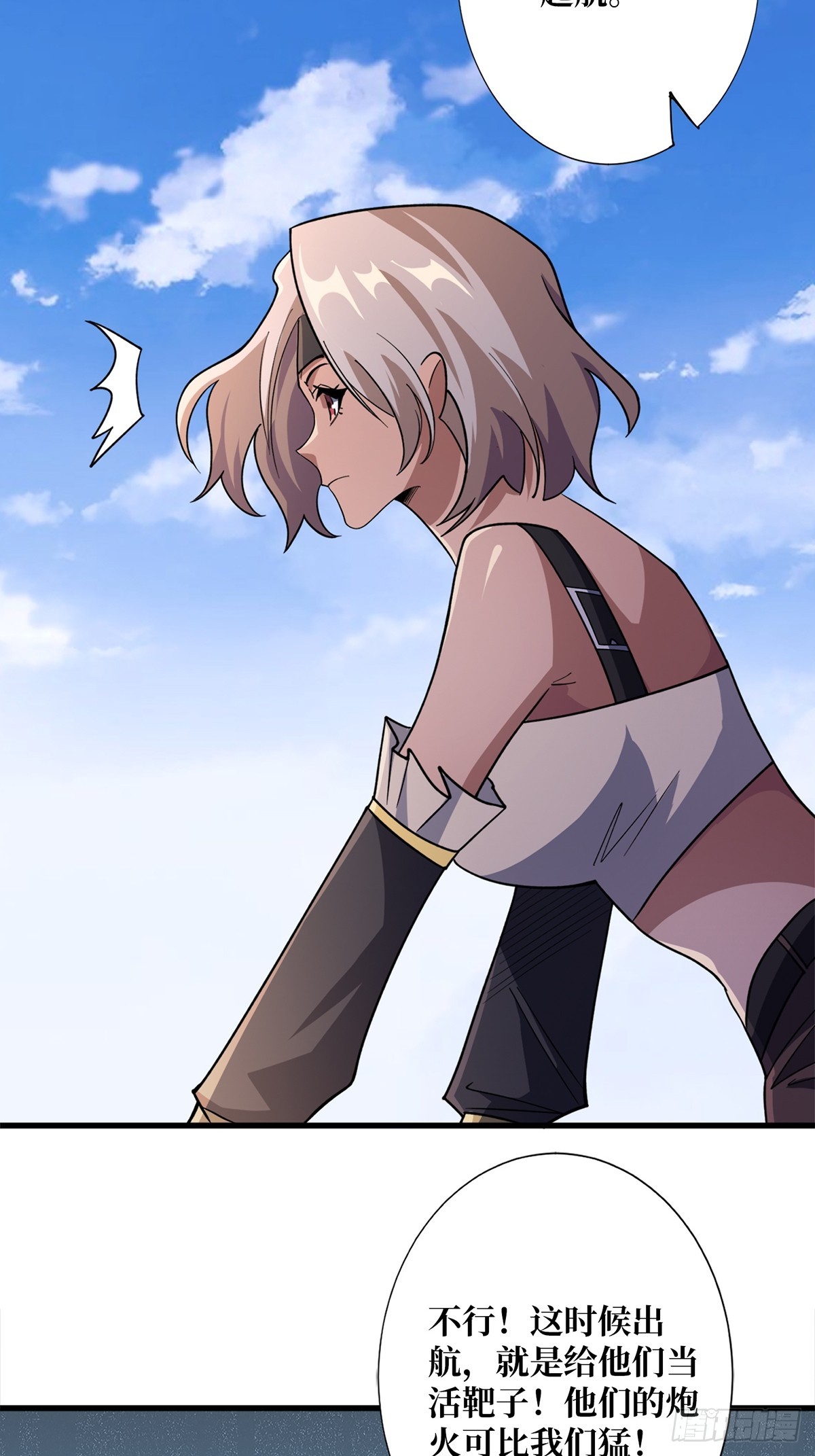 第64话 用狗子散播恐惧的男人59