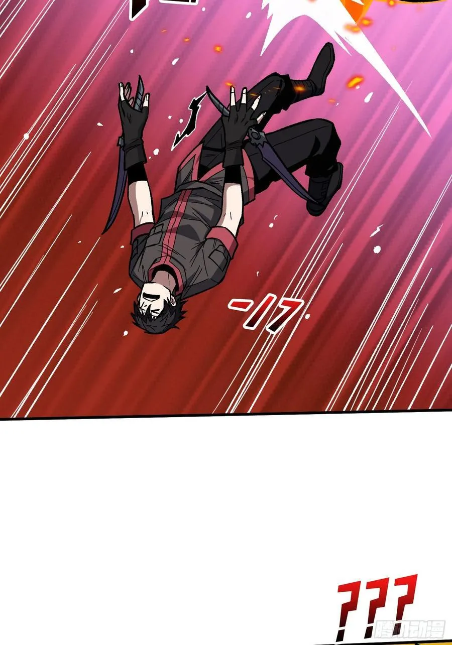 第177话 烈焰飞蛇55