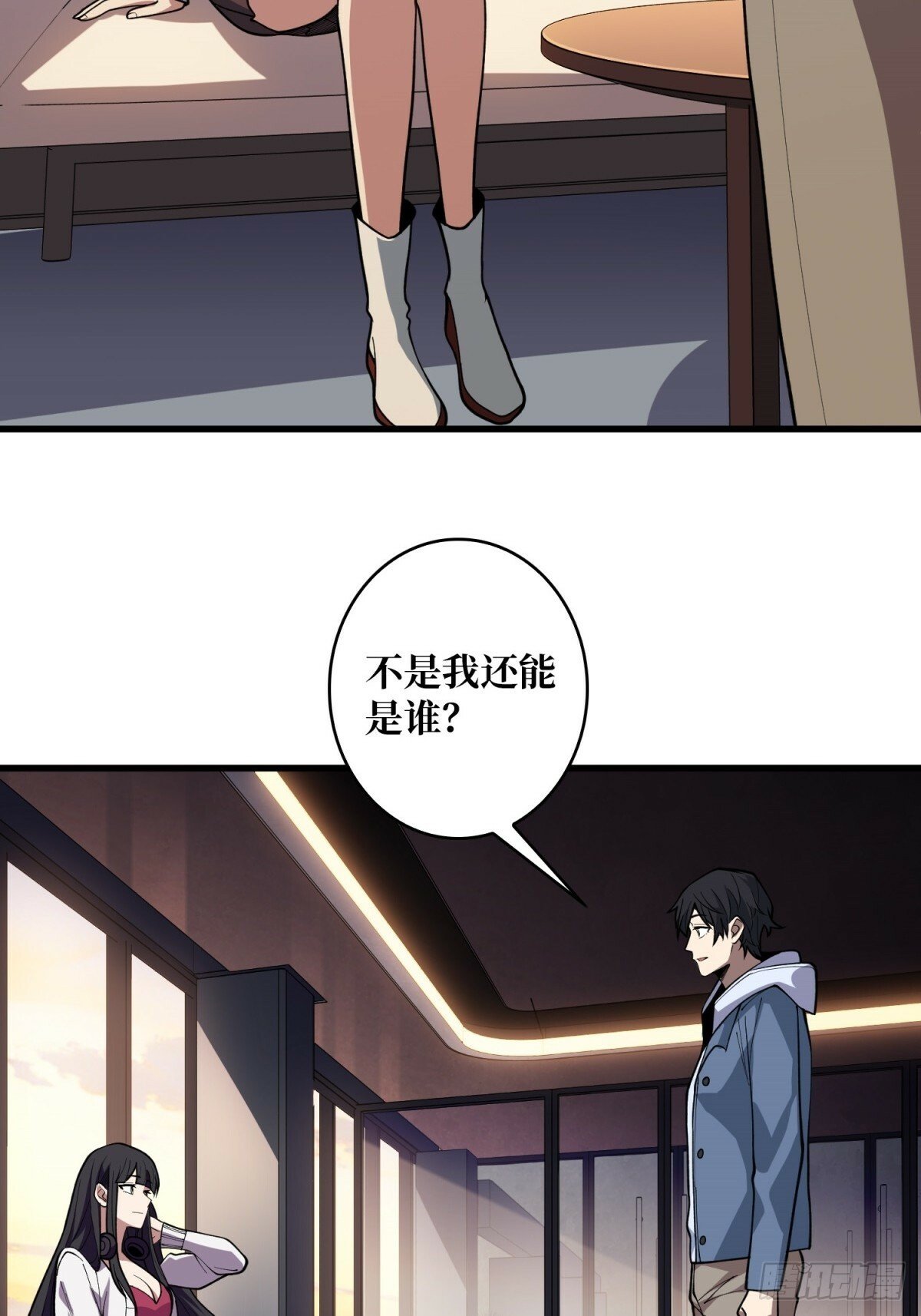 第99话 凌依依37