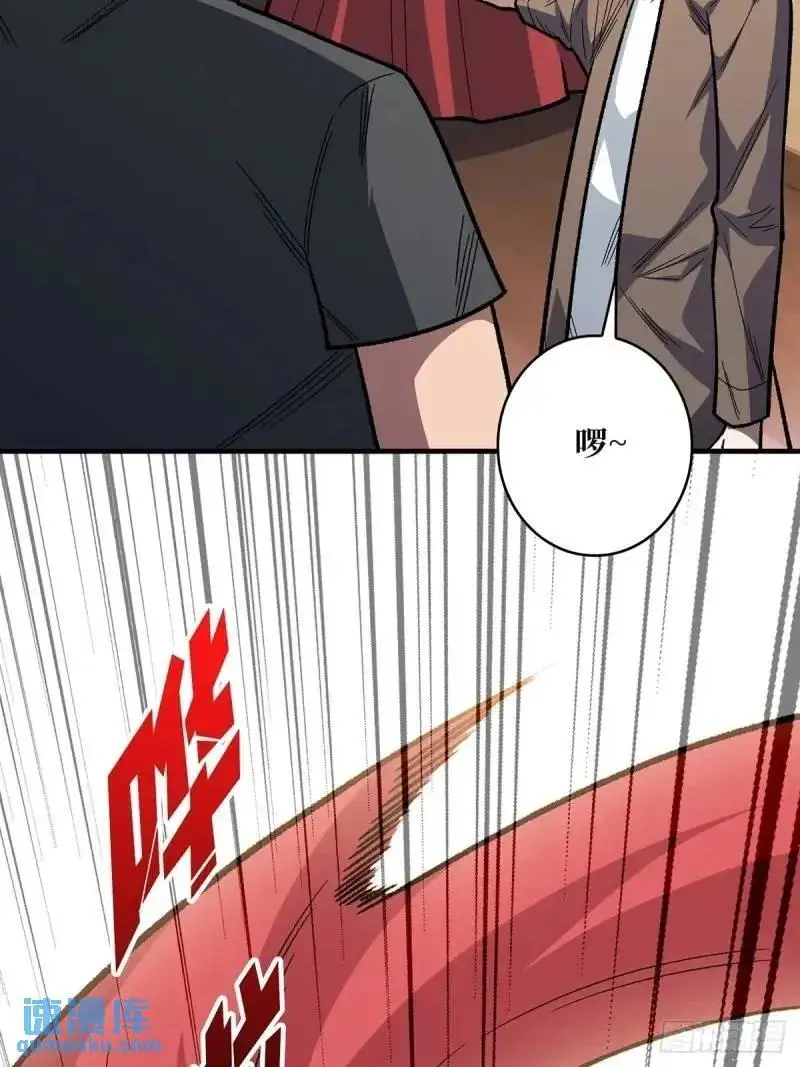第145话 我，是一名绅37