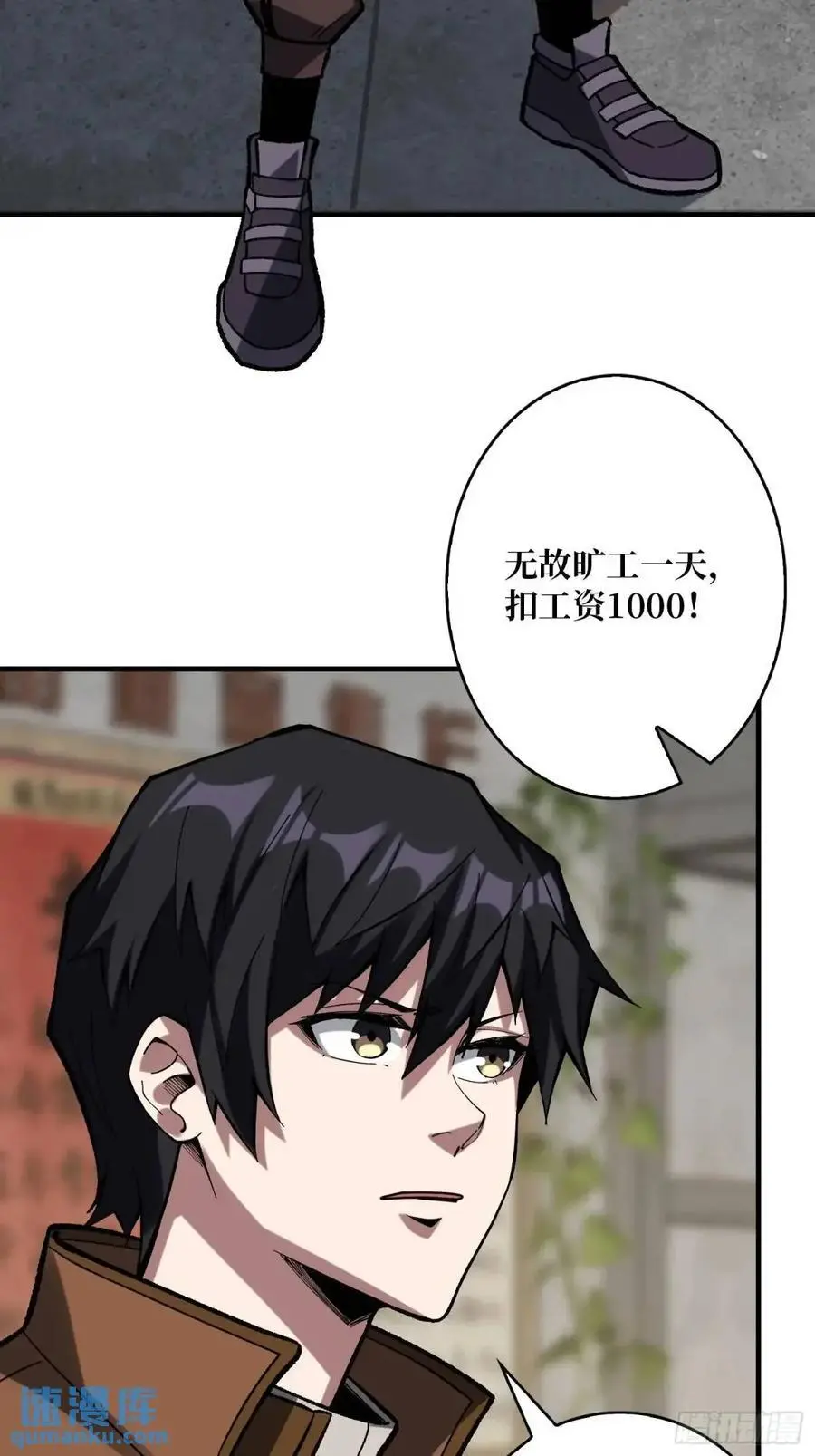 第160话 真的醒了吗？65