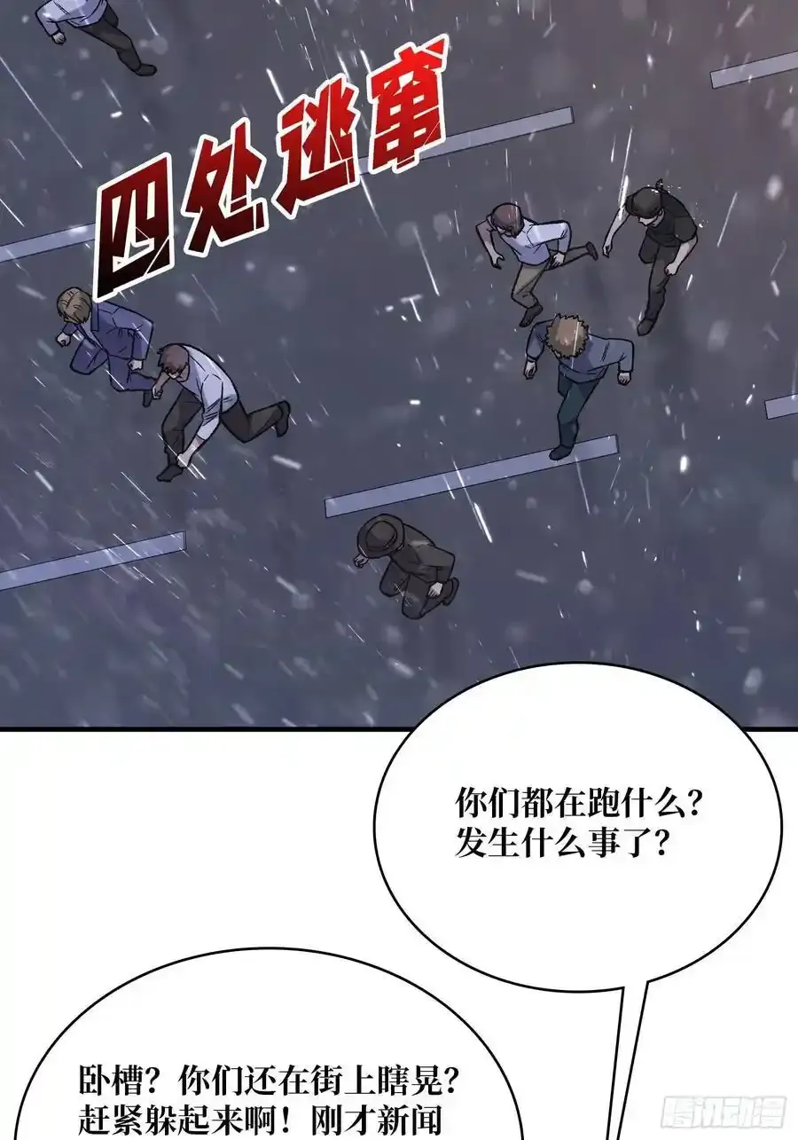 第169话 锚点8