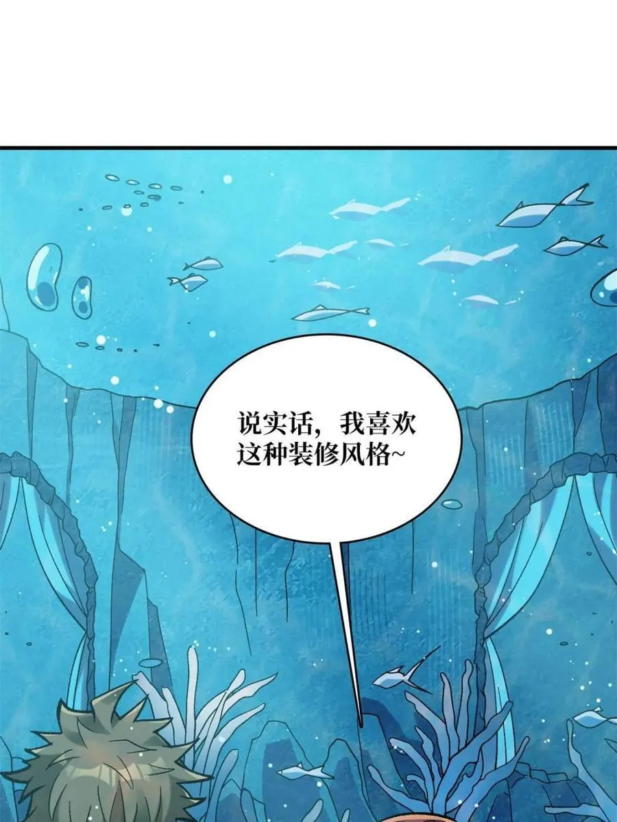 第202话38