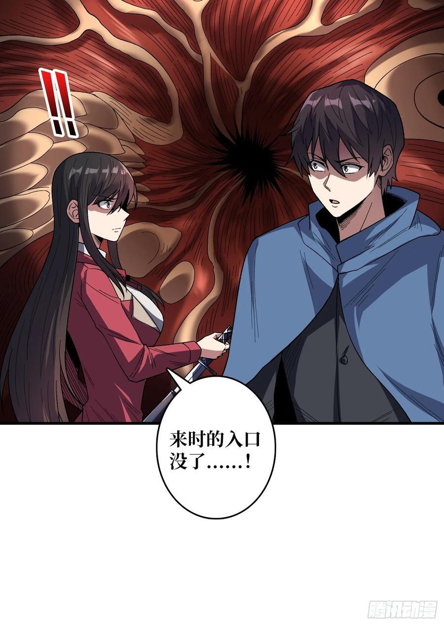 第135话 砍了这个世界！50