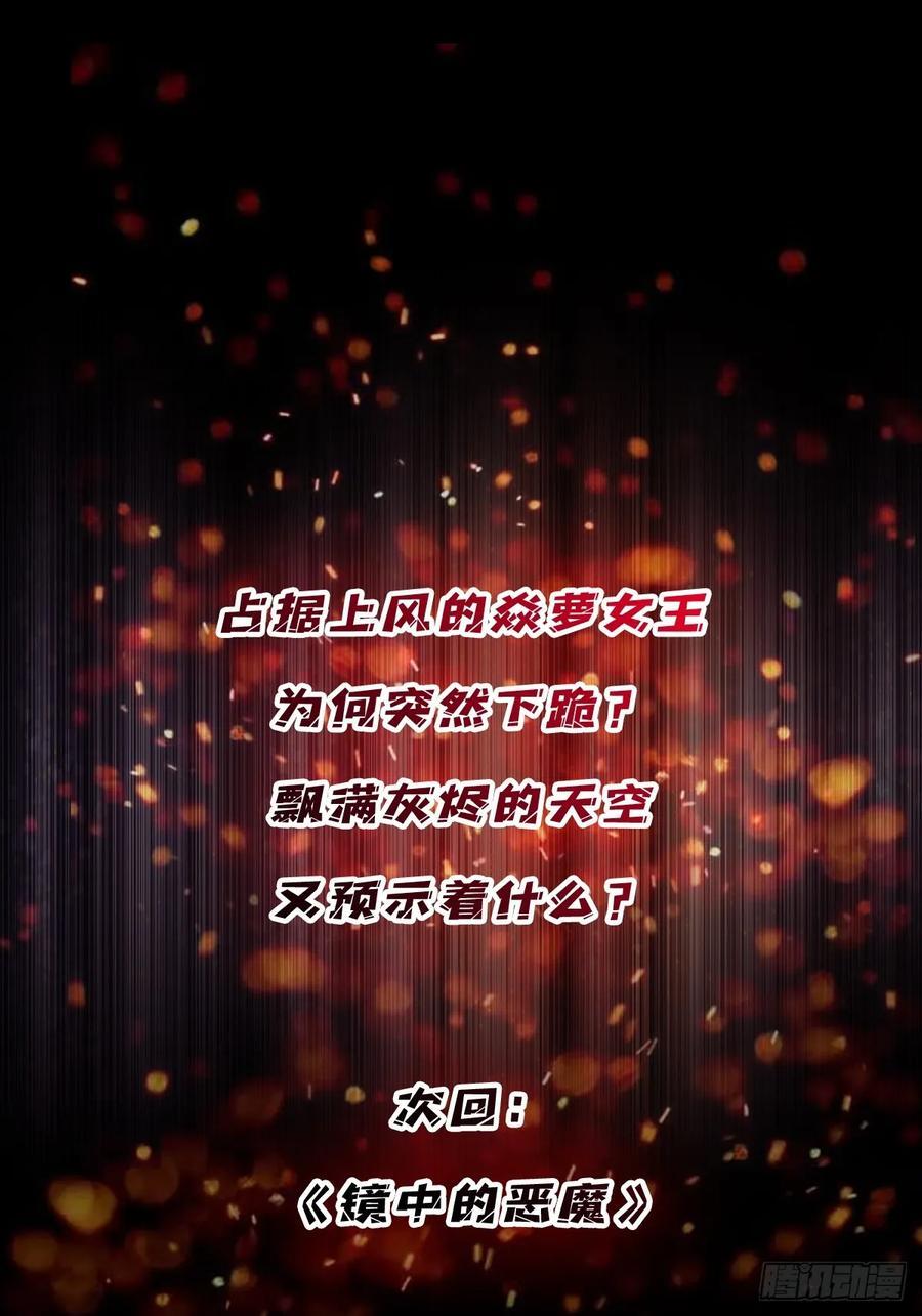 第120话 刀与火53