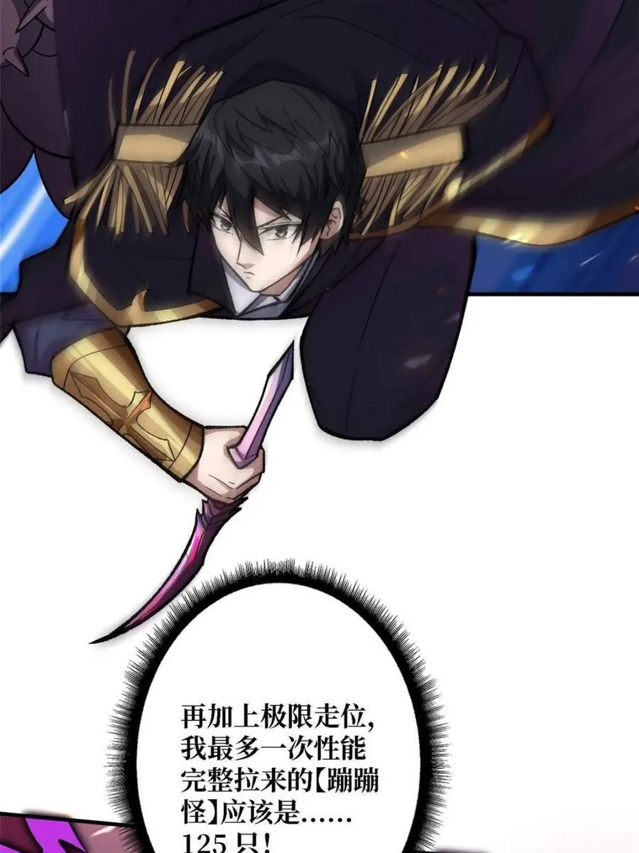 第204话17