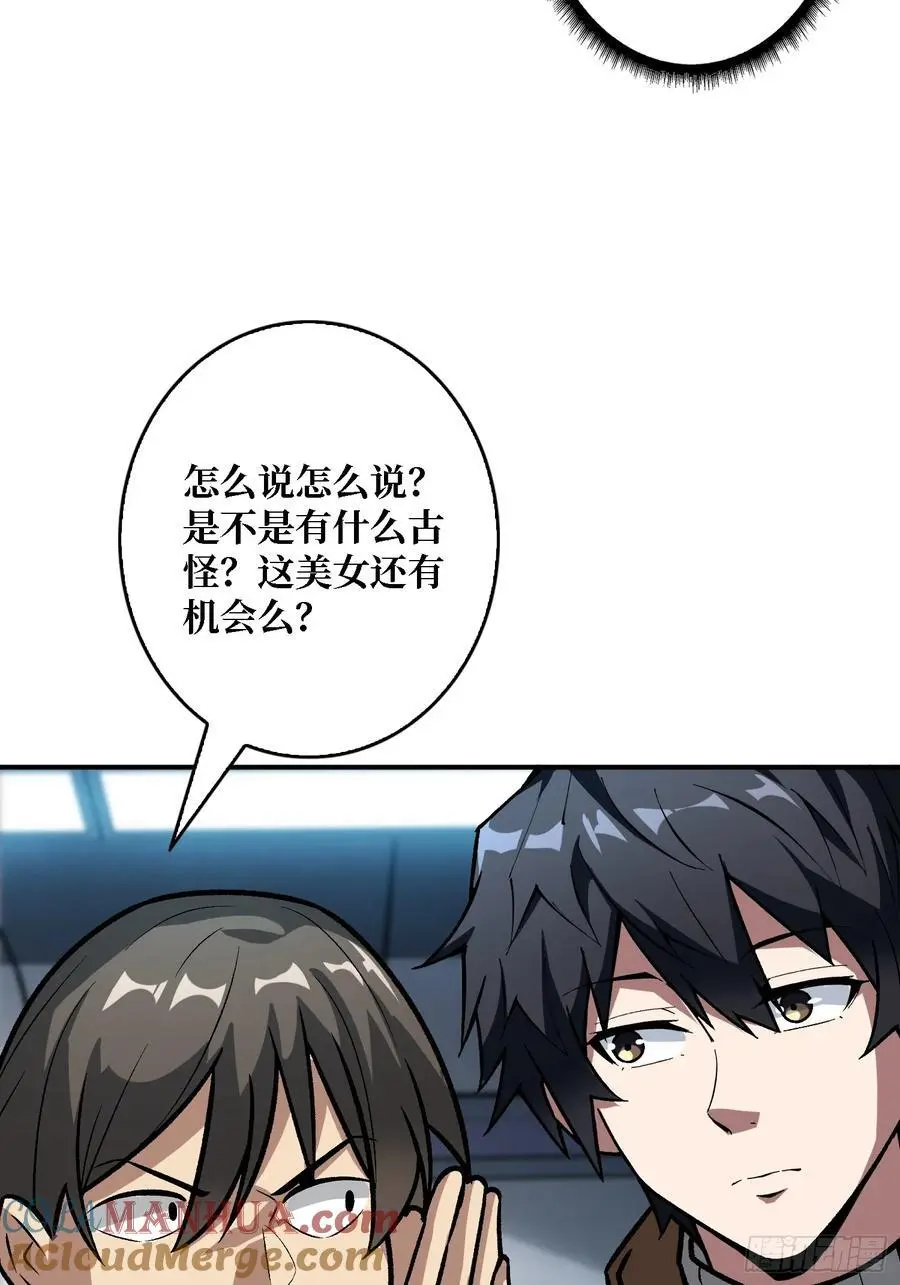第162话 放开那个女孩！15