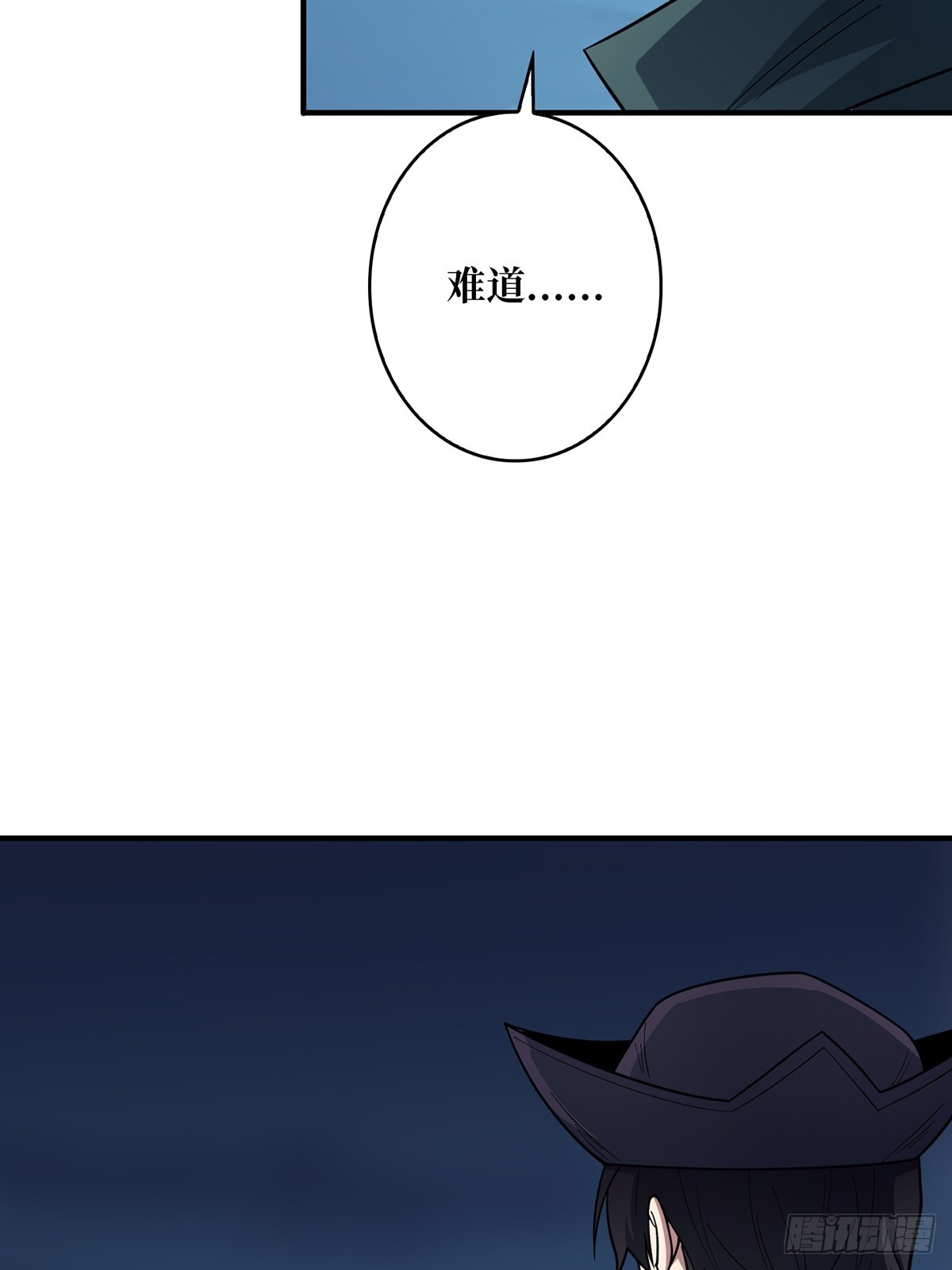 第62话 老板娘摸一下而不死5