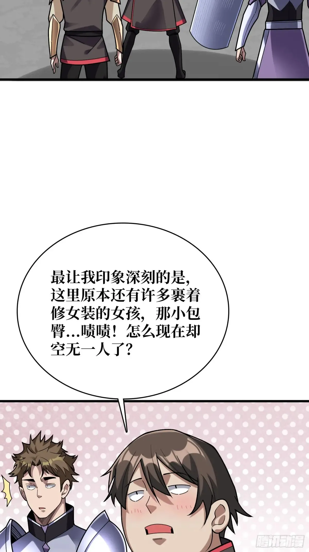 第189话 毁灭与神佑22