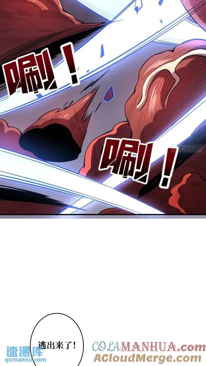 第137话 冥河6