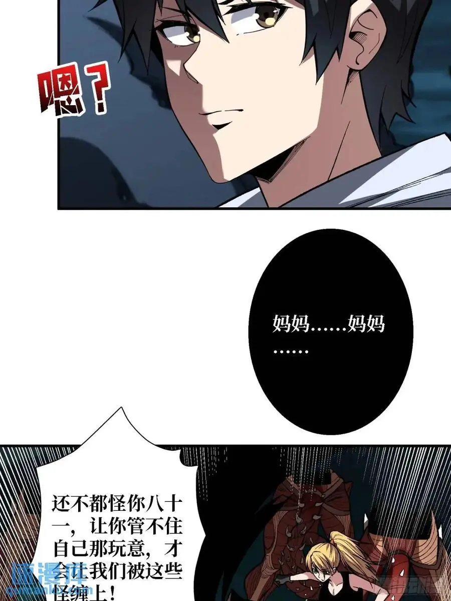 第157话 一拳之威32