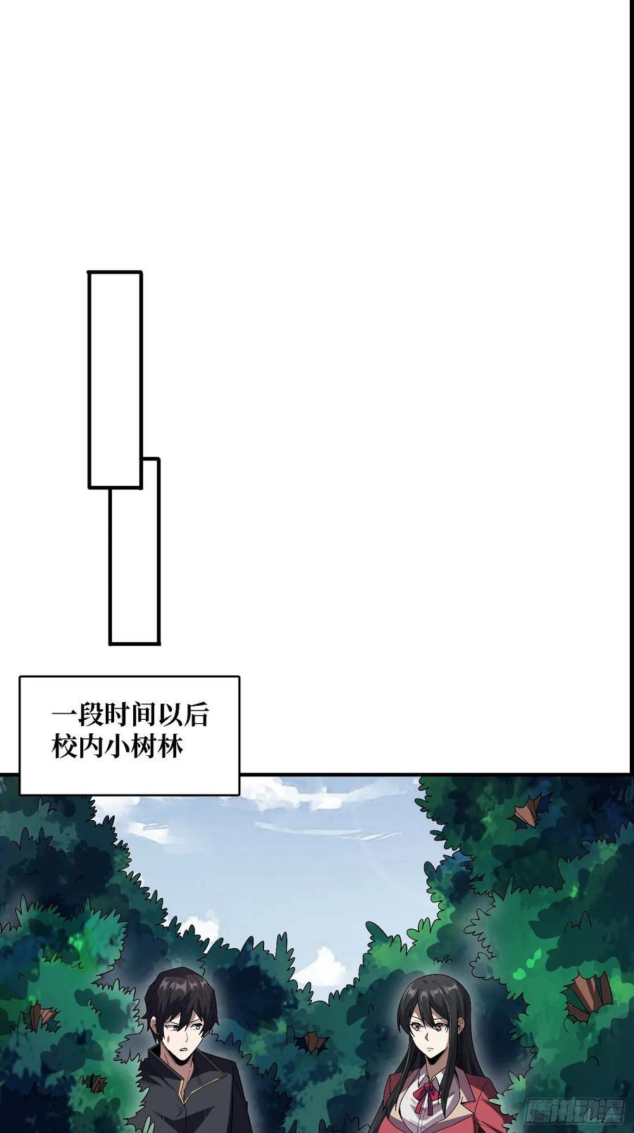 第123话 恶魔工厂29