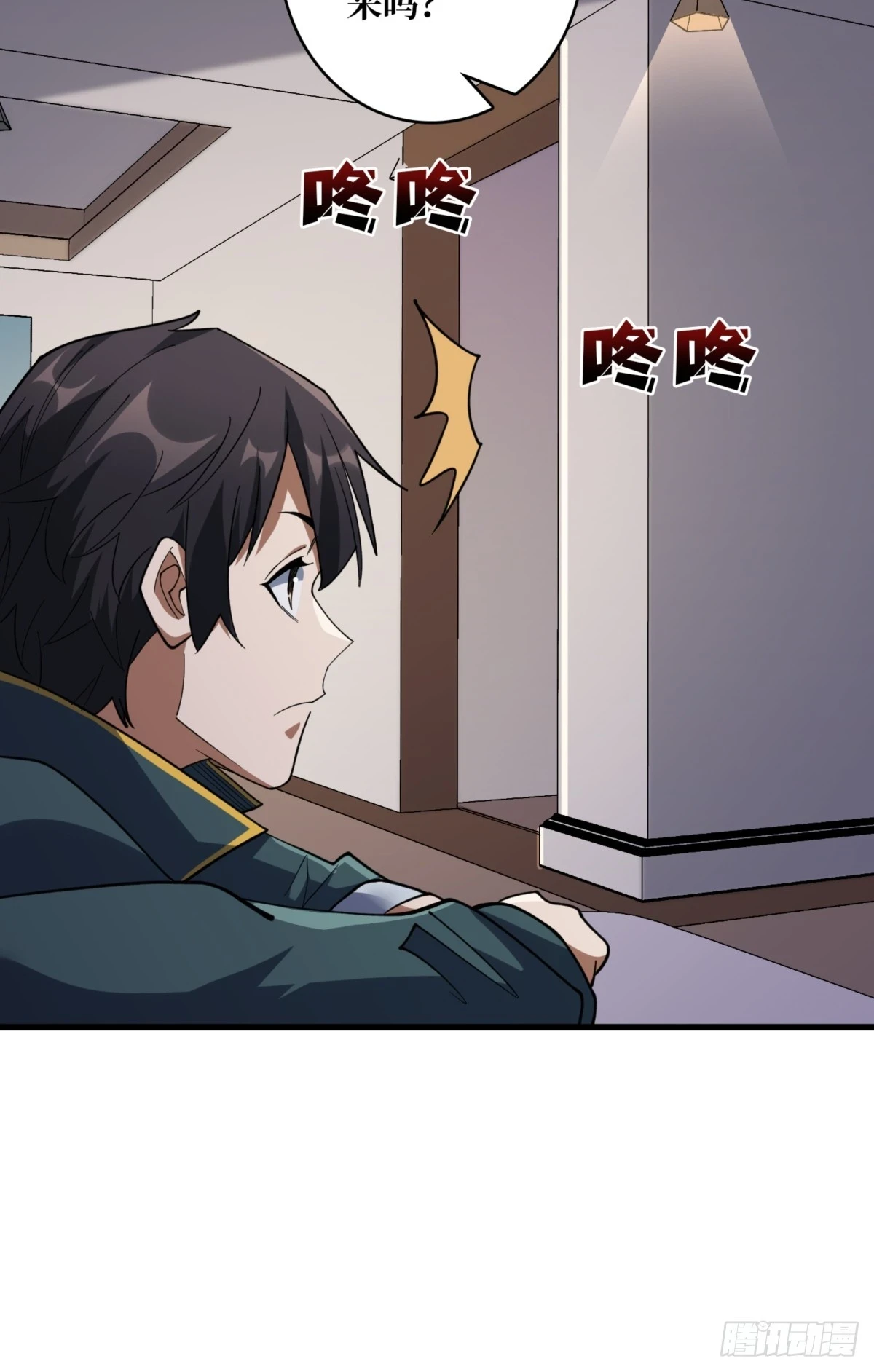 第75话 深入……敌人内部！13