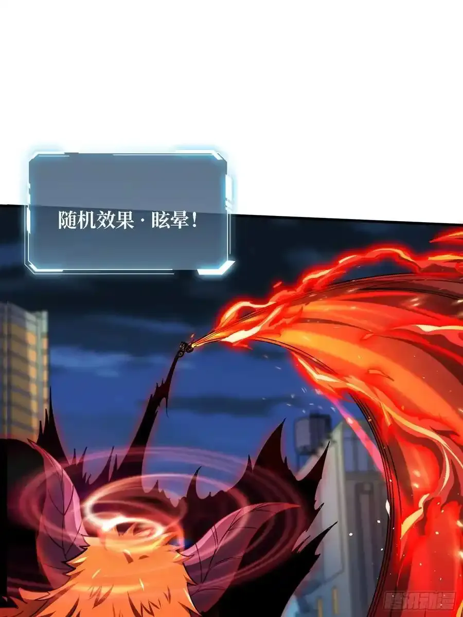第171话 组团推BOSS35