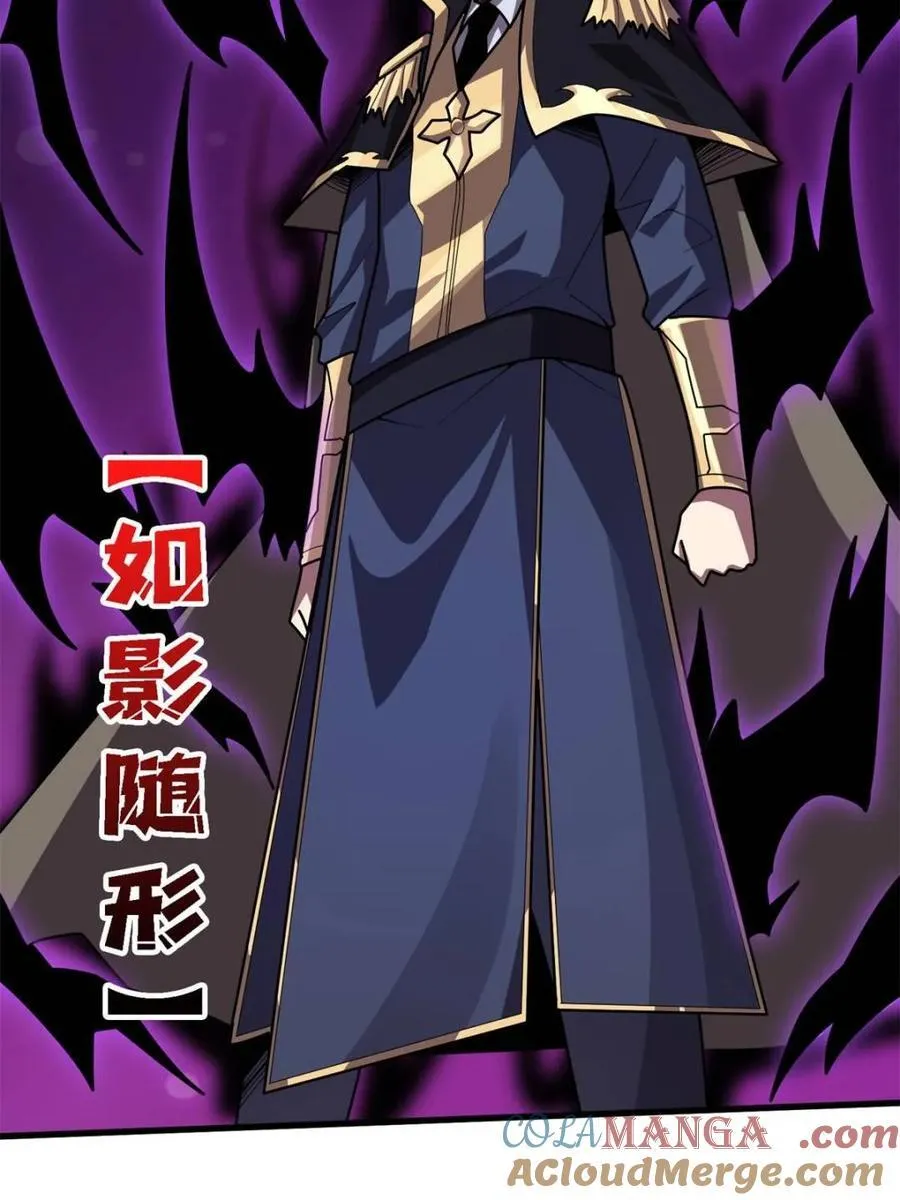 第207话45