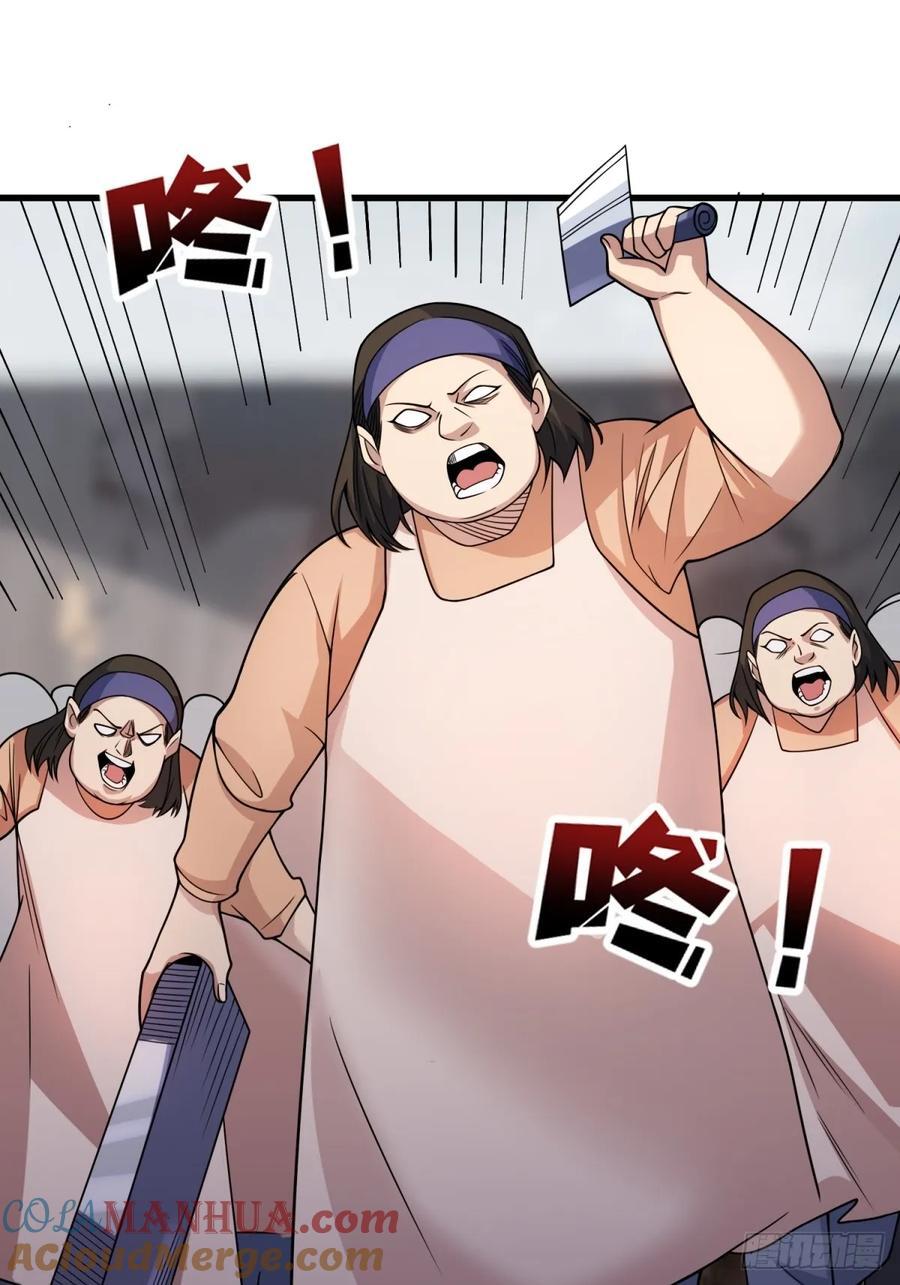 第124话 扎堆的精英怪15