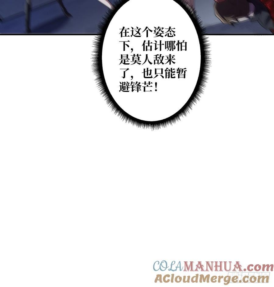 第131话 先把衣服脱了9