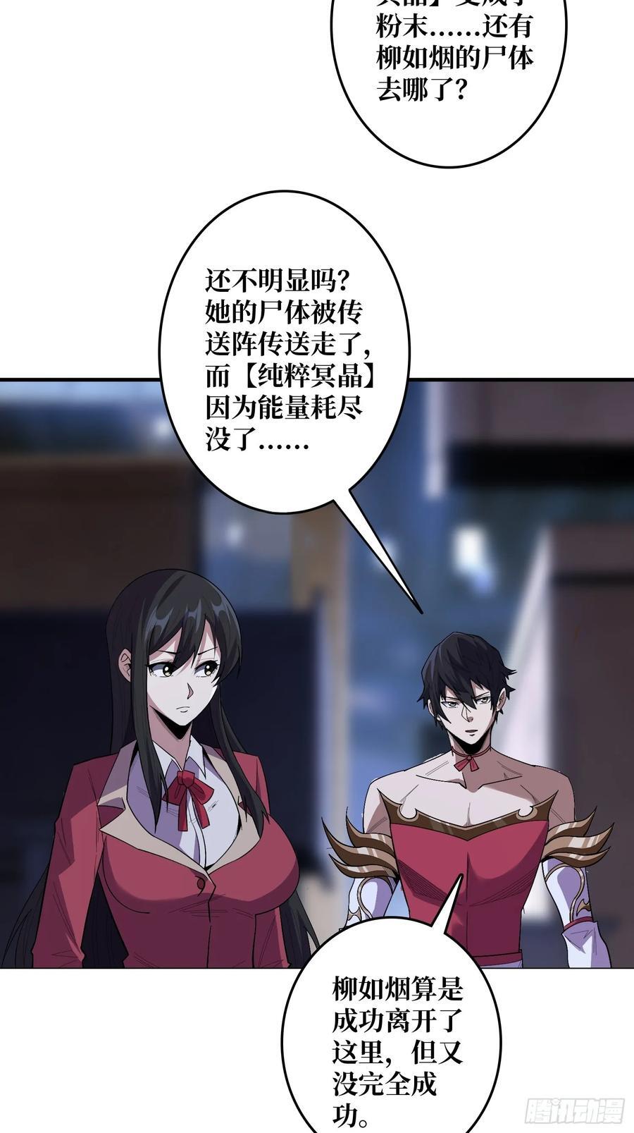 第131话 先把衣服脱了31
