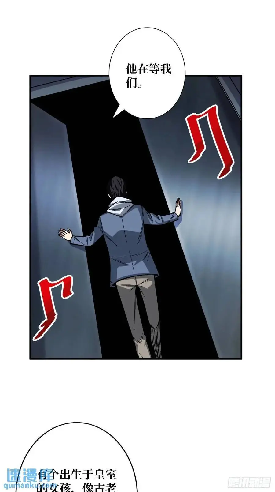 第154话 杀怪杀出人生体会37