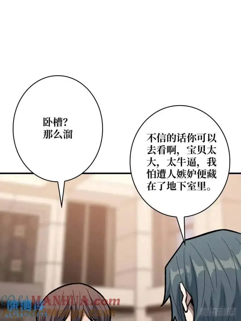 第145话 我，是一名绅30