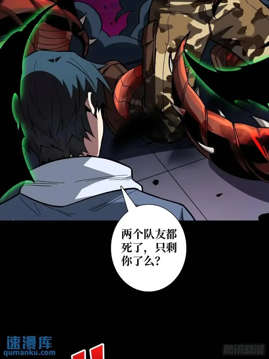 第158话 梦境的尽头37