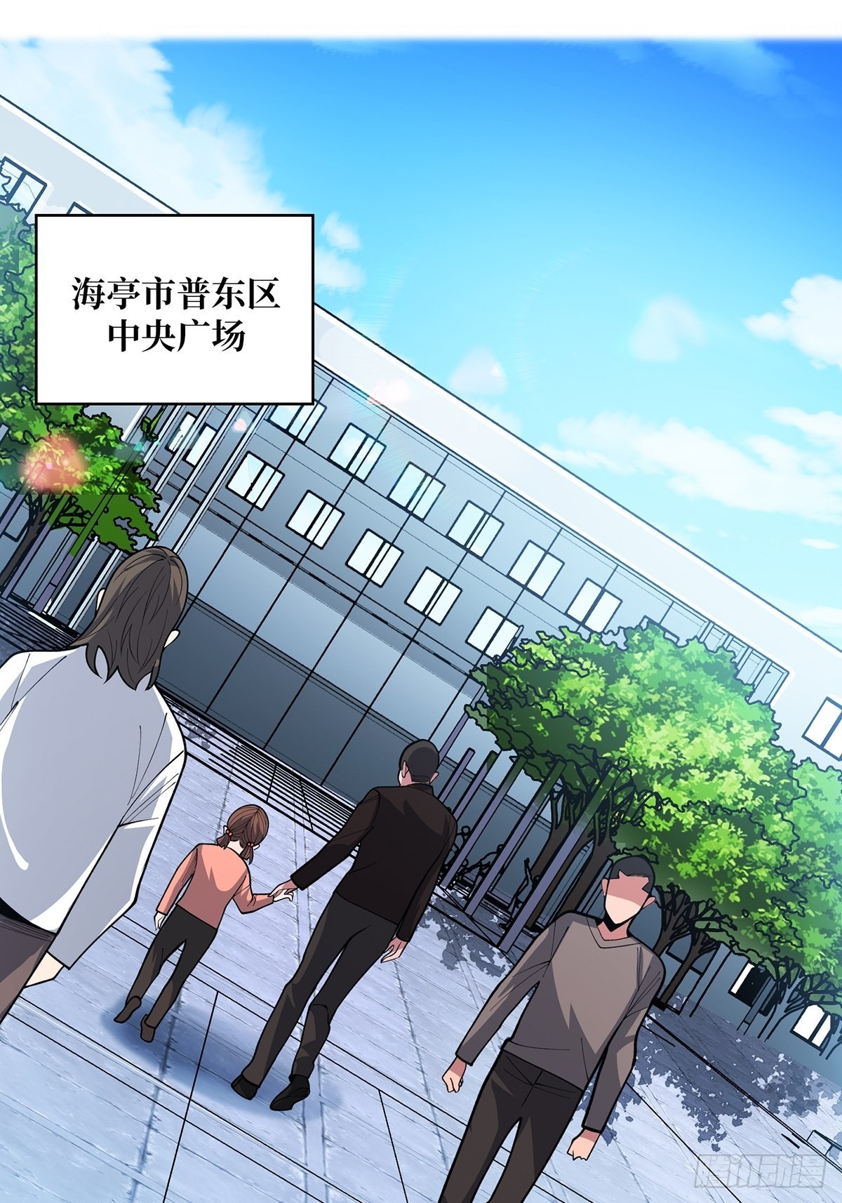 第46话 偷心的贼37