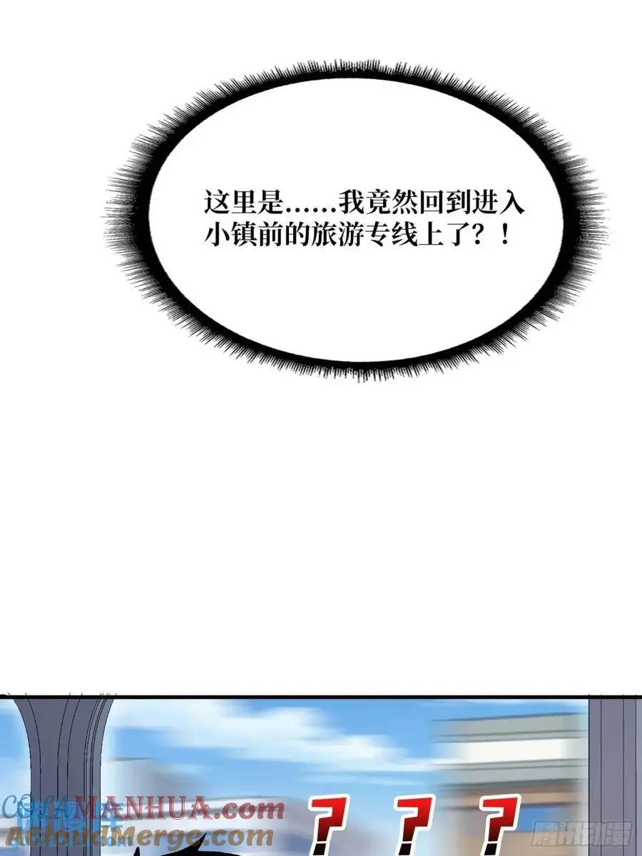 第159话 杀穿梦境30