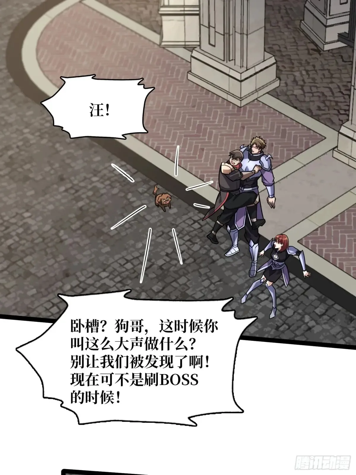 第193话 我站在这你来打我啊51